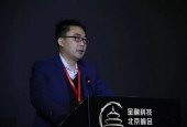 银监会官员提金融监管四原则：数据是核心金融资源，要防止垄断